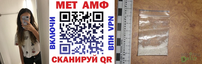 Амфетамин Premium  Новошахтинск 
