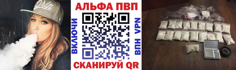 A PVP мука  Новошахтинск 