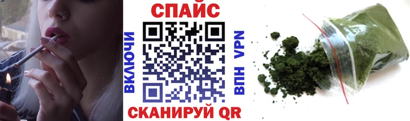 Бутират бутик  цена наркотик  Новошахтинск 
