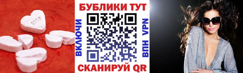 Экстази ешки  Новошахтинск 