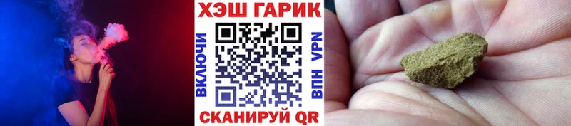 Гашиш Premium Новошахтинск