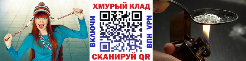 Героин Heroin  магазин  наркотиков  Новошахтинск 