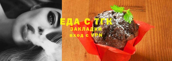 эйфоретик Гусиноозёрск