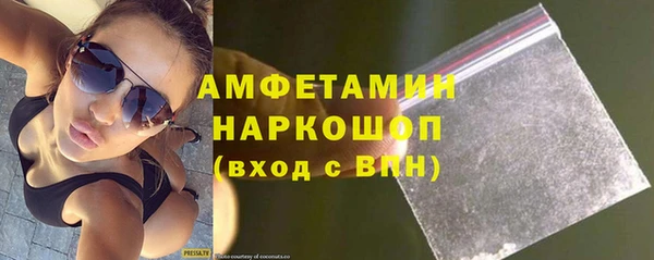 амфетамин Горнозаводск