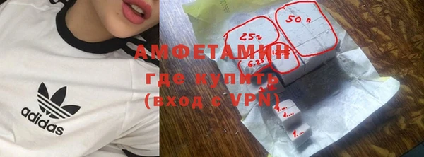 первитин Горняк