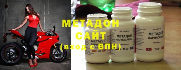 амфетамин Горнозаводск
