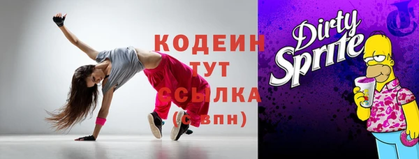амфетамин Горнозаводск
