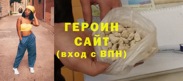 не бодяженный Горно-Алтайск