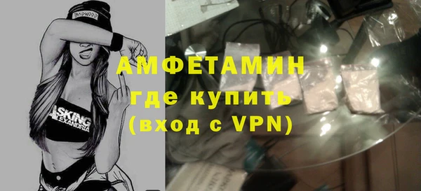 первитин Горняк