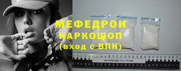 первитин Горняк