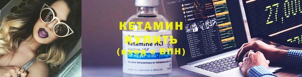 прущий лед Гусь-Хрустальный