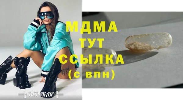 амфетамин Горнозаводск