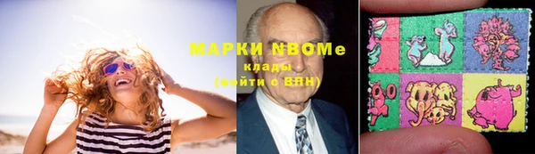первитин Горняк