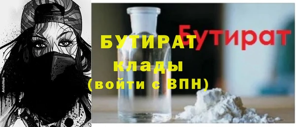 не бодяженный Горно-Алтайск