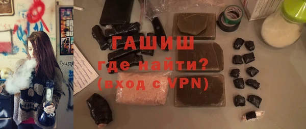 первитин Горняк