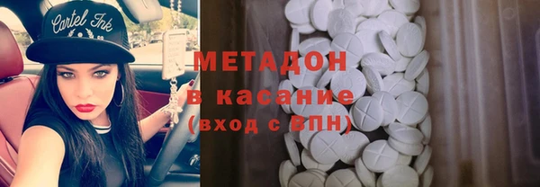 первитин Горняк
