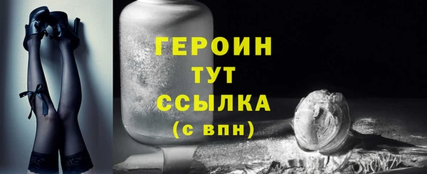 первитин Горняк