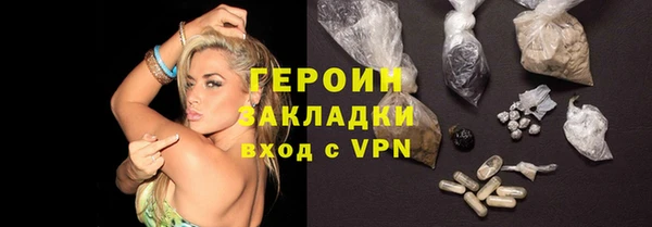 первитин Горняк
