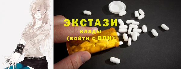не бодяженный Горно-Алтайск