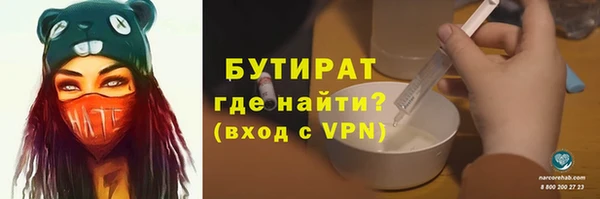 не бодяженный Горно-Алтайск