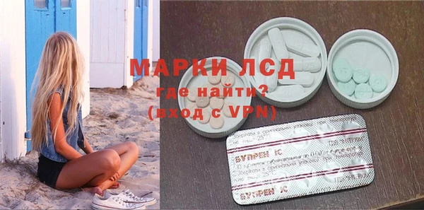первитин Горняк