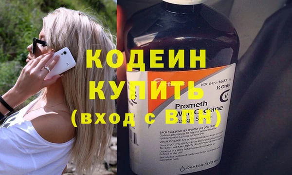 первитин Горняк