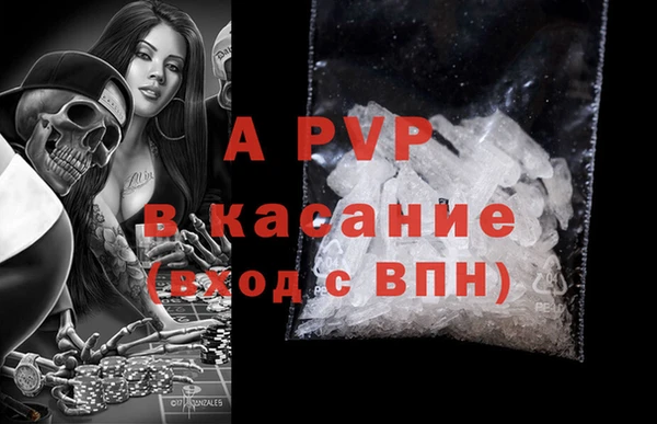 первитин Горняк