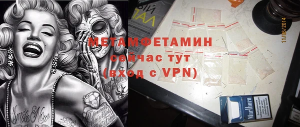 амфетамин Горнозаводск