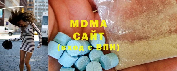 амфетамин Горнозаводск