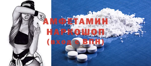 первитин Горняк
