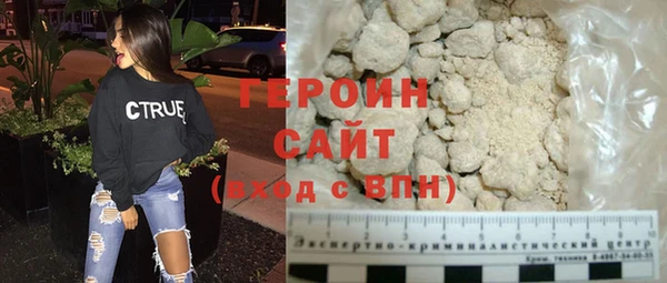 амфетамин Горнозаводск