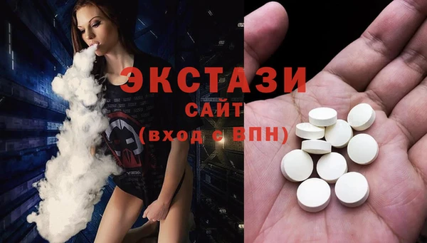 амфетамин Горнозаводск