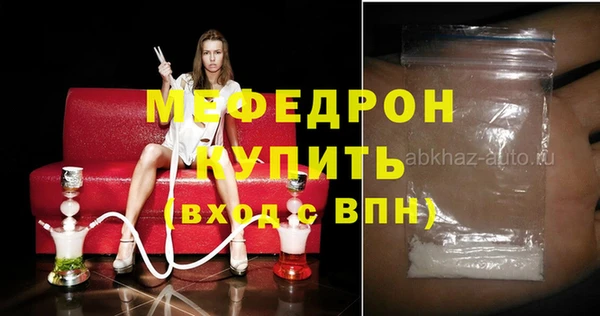 не бодяженный Горно-Алтайск