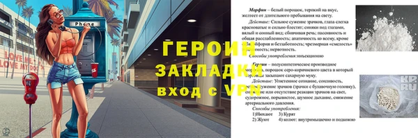 амфетамин Горнозаводск