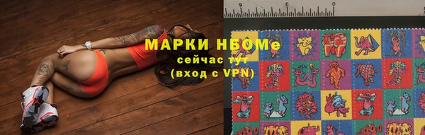 первитин Горняк
