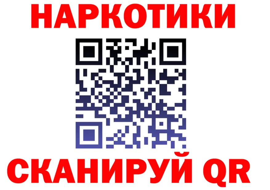 ГАШИШ Изолятор ТОР это мега Новошахтинск