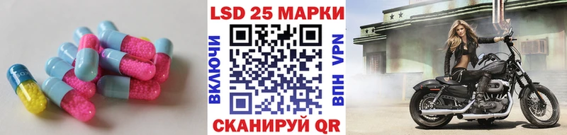 Лсд 25 экстази ecstasy  как найти   Новошахтинск 