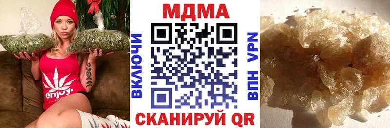 MDMA crystal  купить наркотик  Новошахтинск 