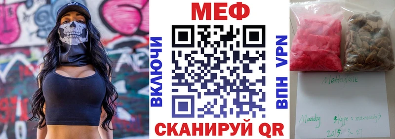 МЯУ-МЯУ 4 MMC блэк спрут tor Новошахтинск