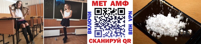 omg зеркало  даркнет сайт  Новошахтинск  Метамфетамин Methamphetamine 