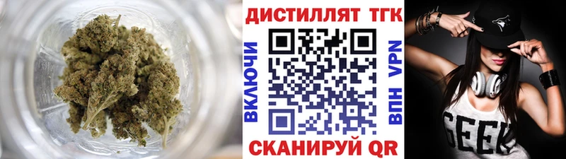 Дистиллят ТГК вейп  Новошахтинск 